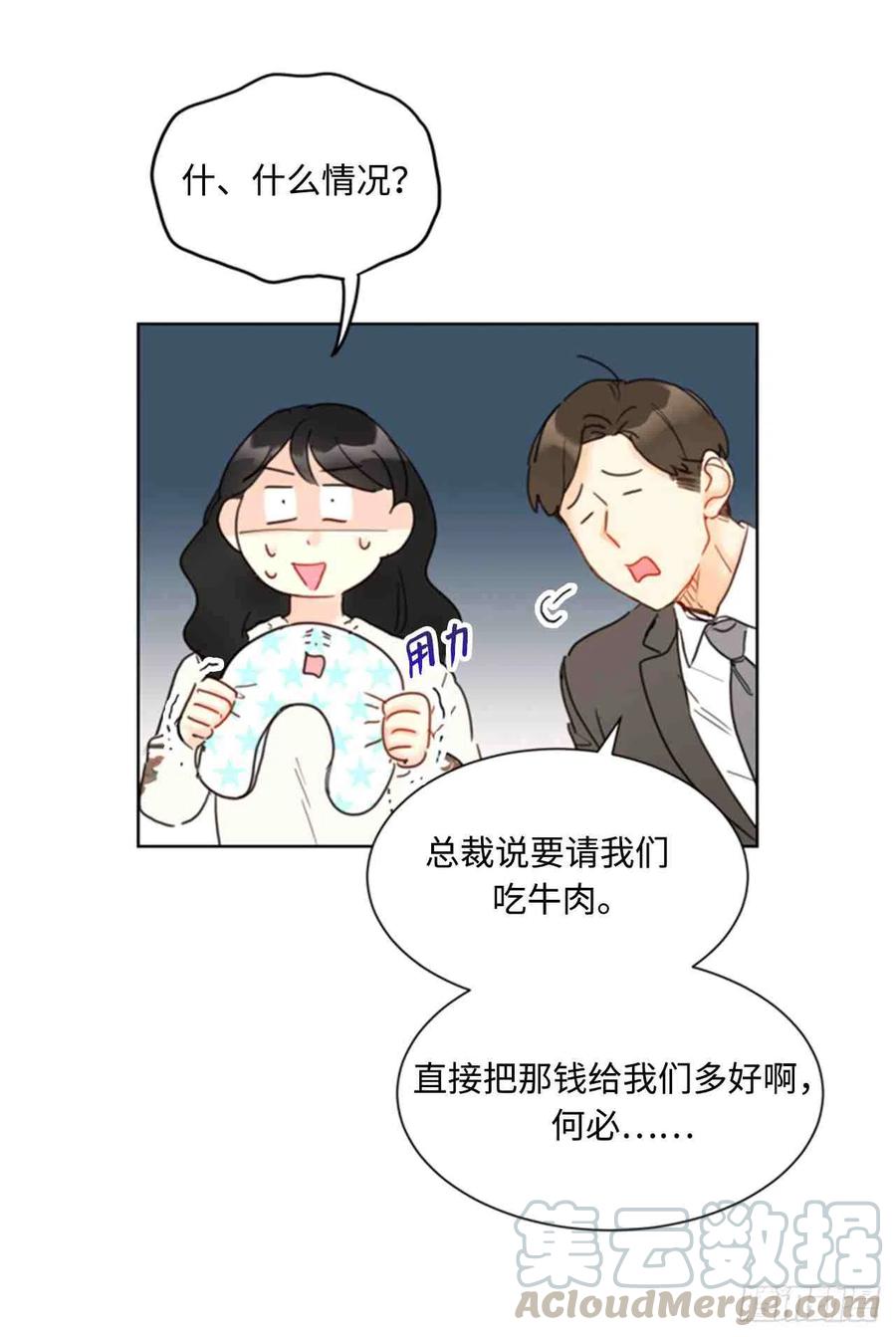 45话-46话3