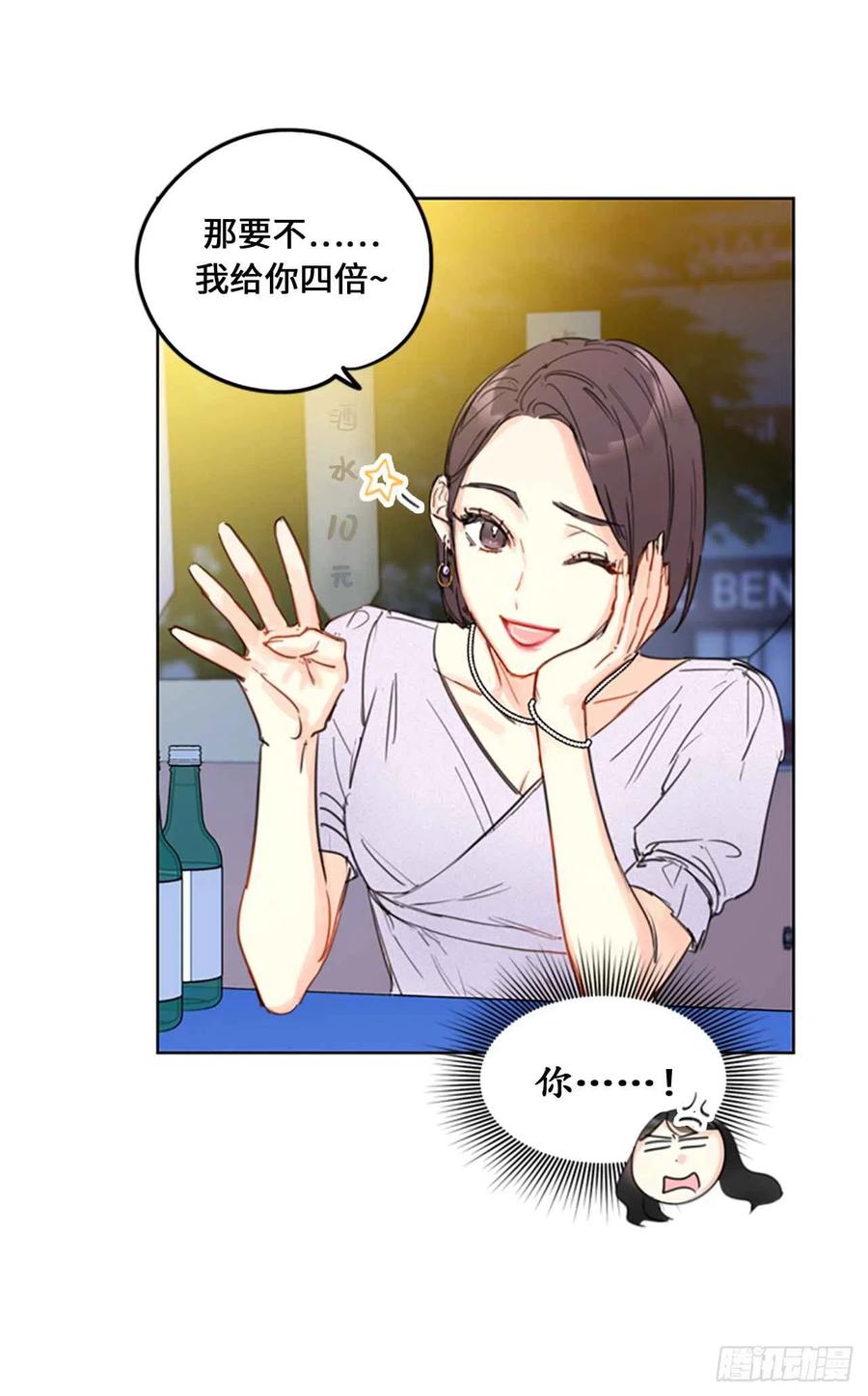 9.狗血一般的初恋3