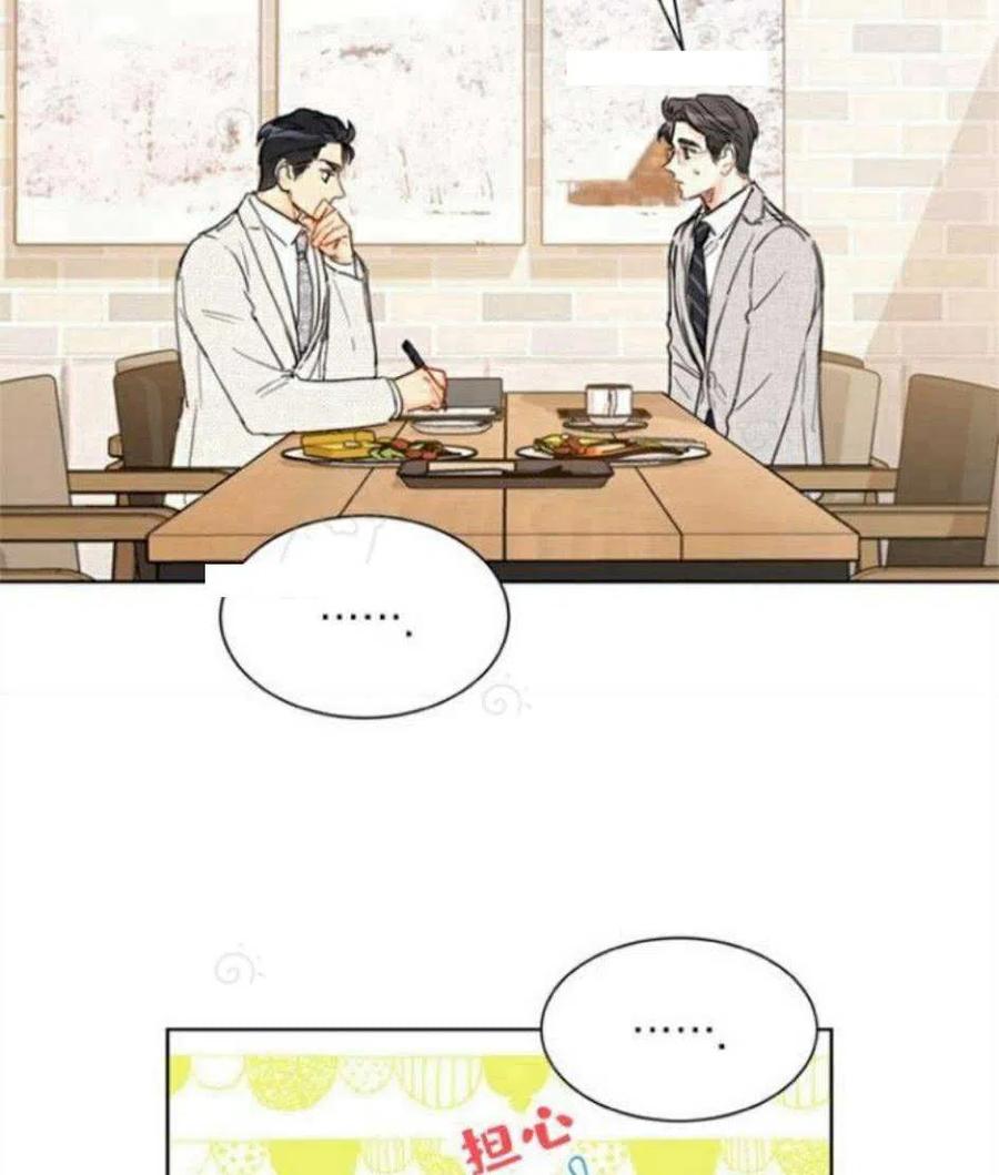 71-72话2