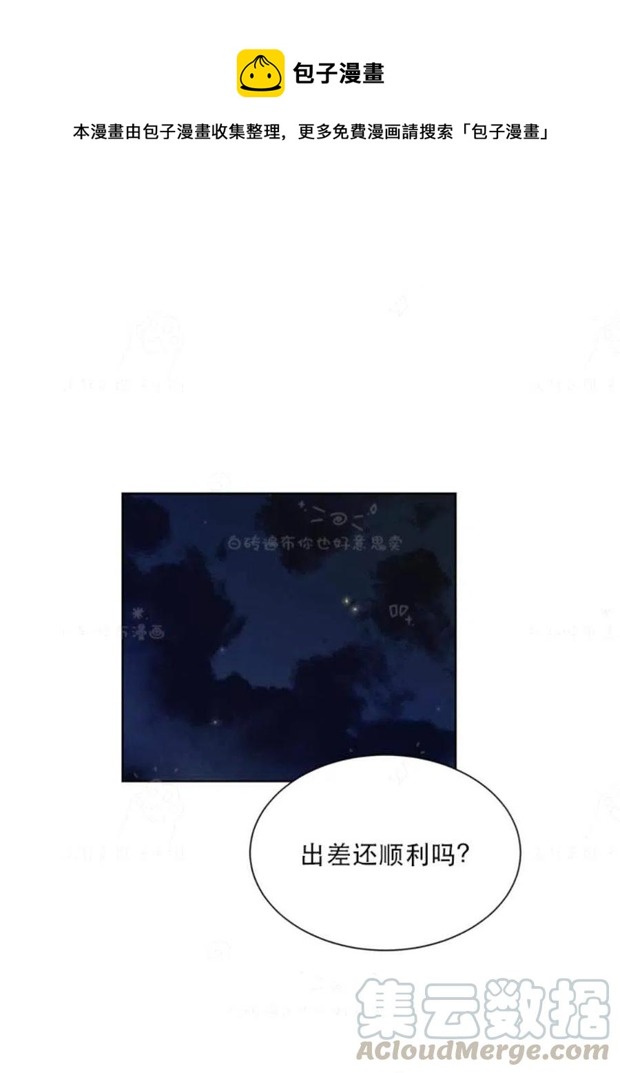97-98话0
