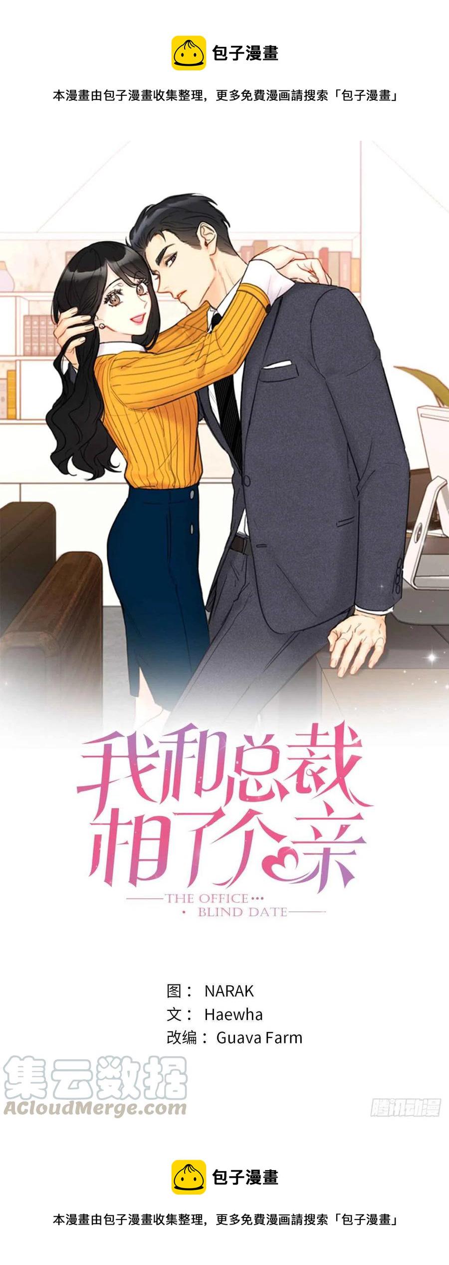 36.乐观又可靠的老姐0