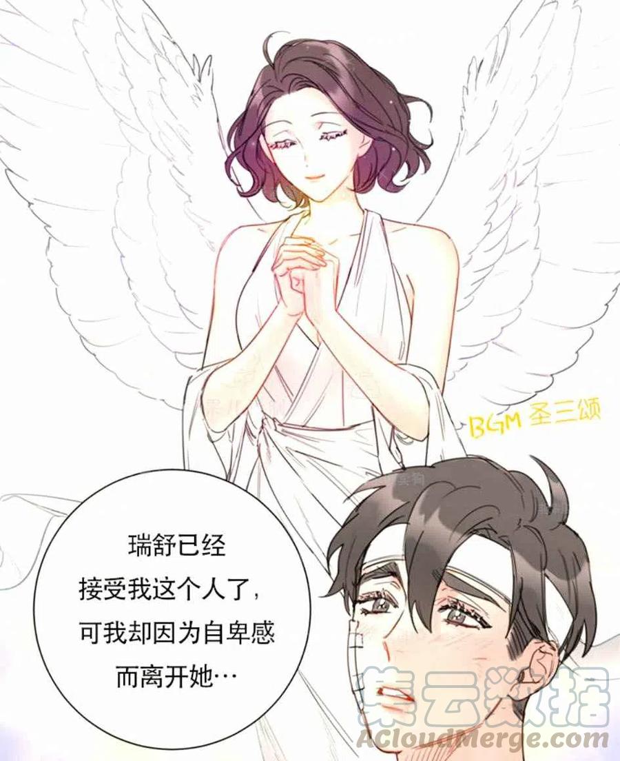 111-112话1