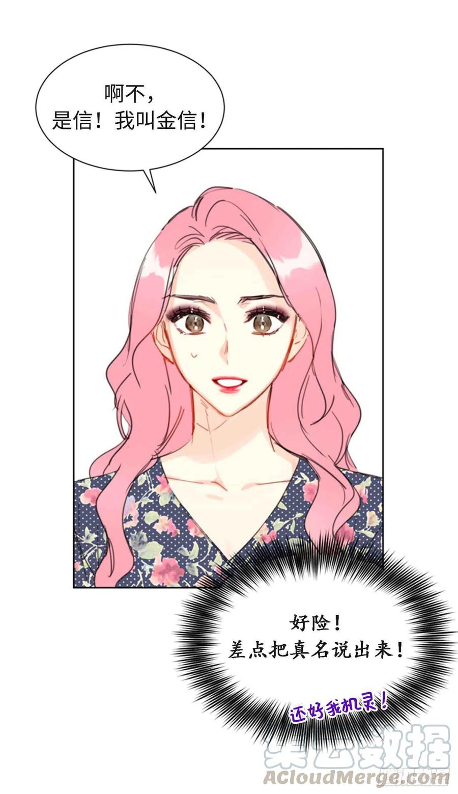 24.夜半电话2