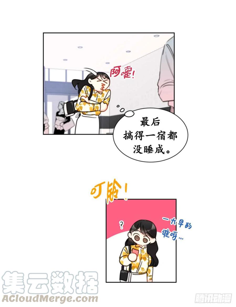 18.结婚和被灭二选一4