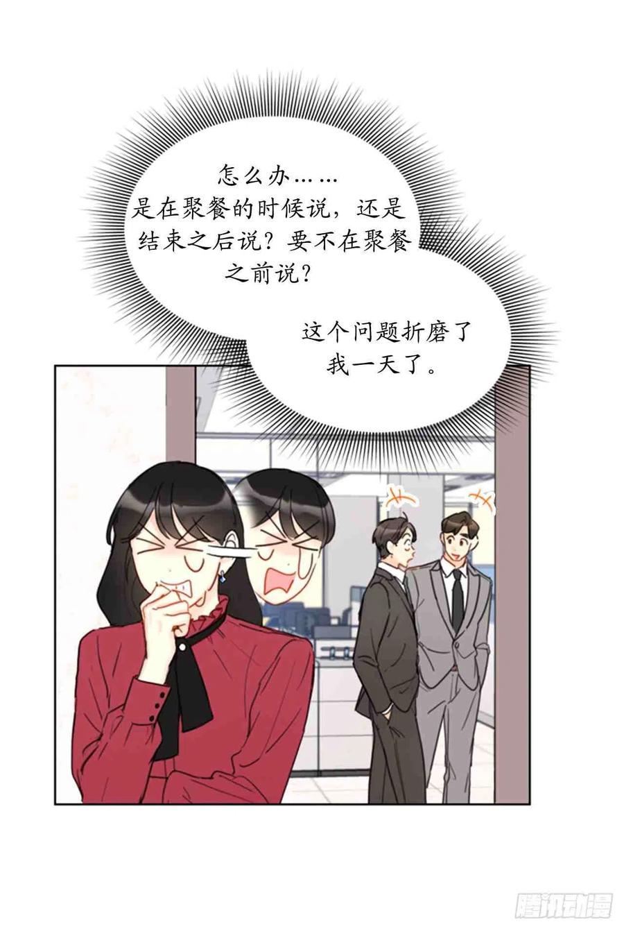 49话-50话2