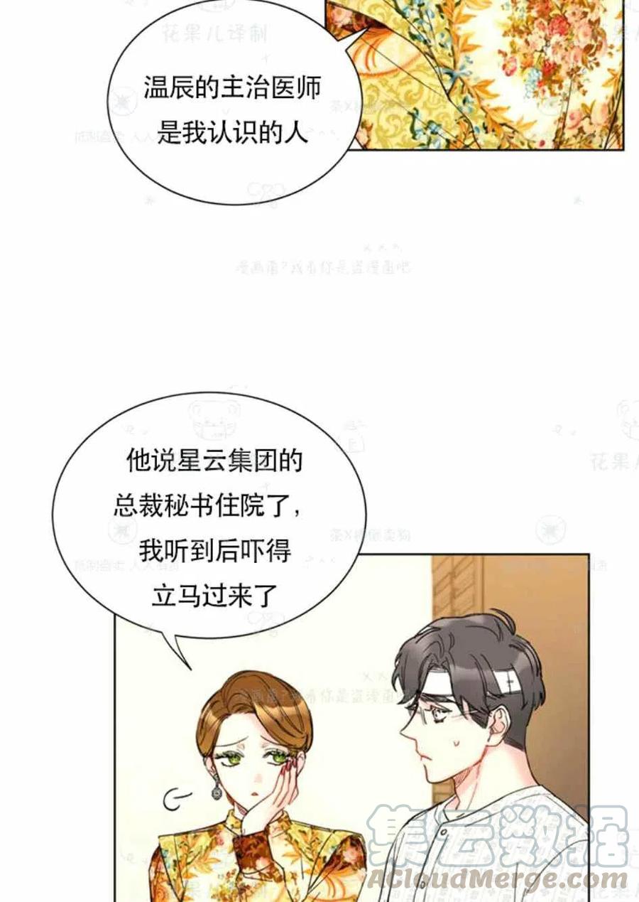 119-120话3