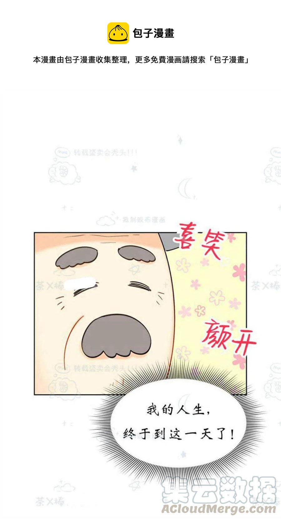 105-106话0