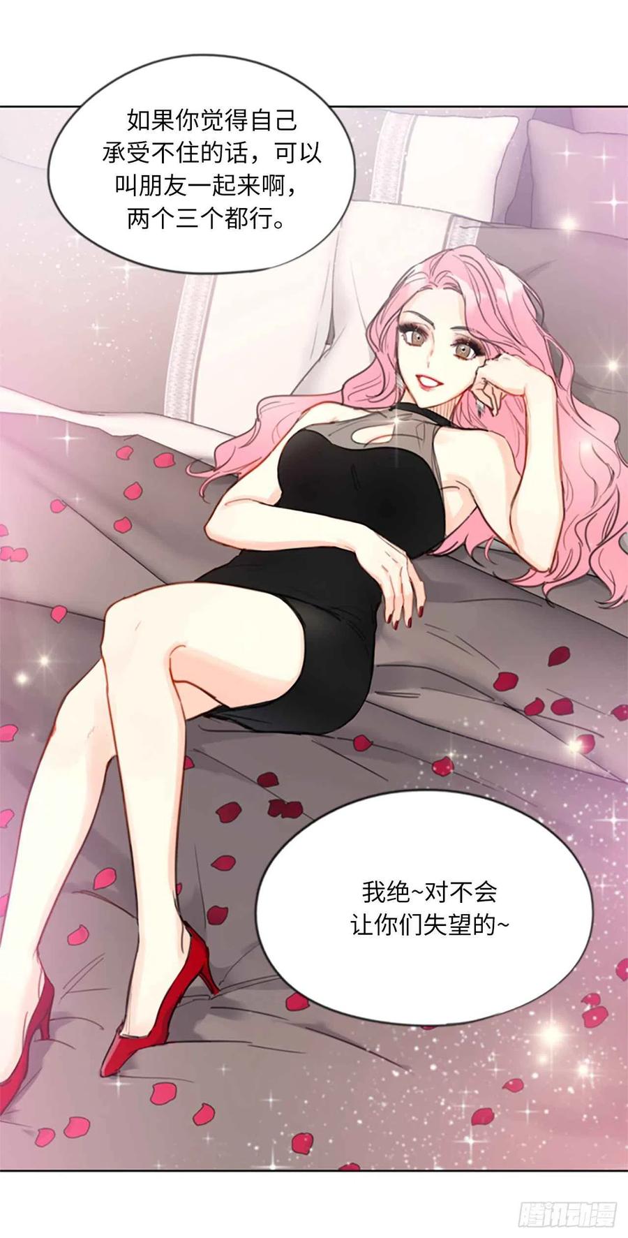 6.故作轻佻3