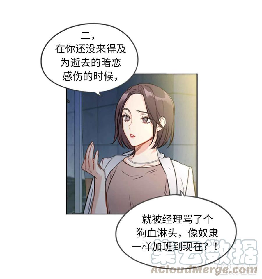 3.帮我搅黄这次相亲！4