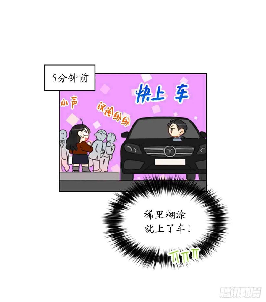 47话-48话2