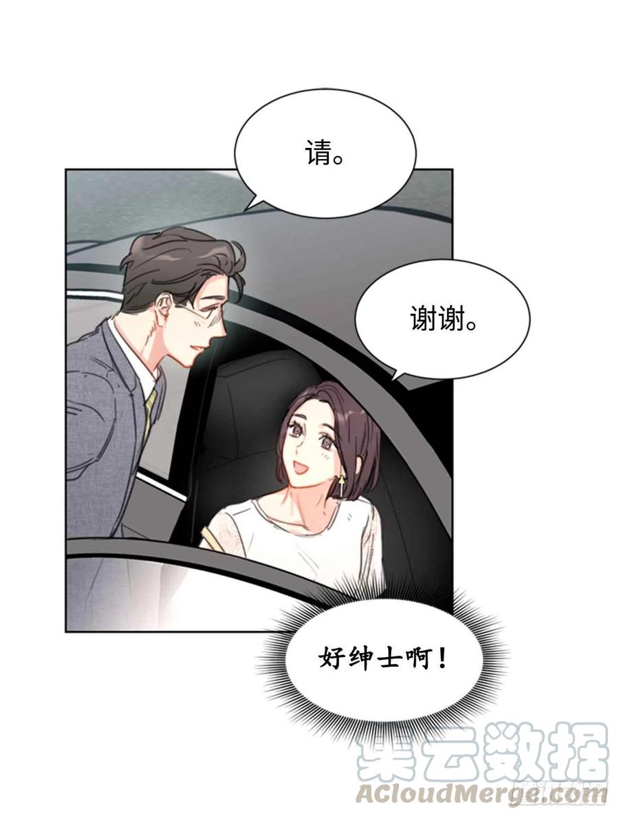 19.居然对我用美男计！2