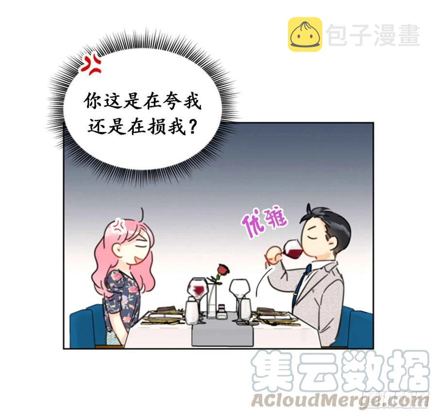23.你叫什么名字？3