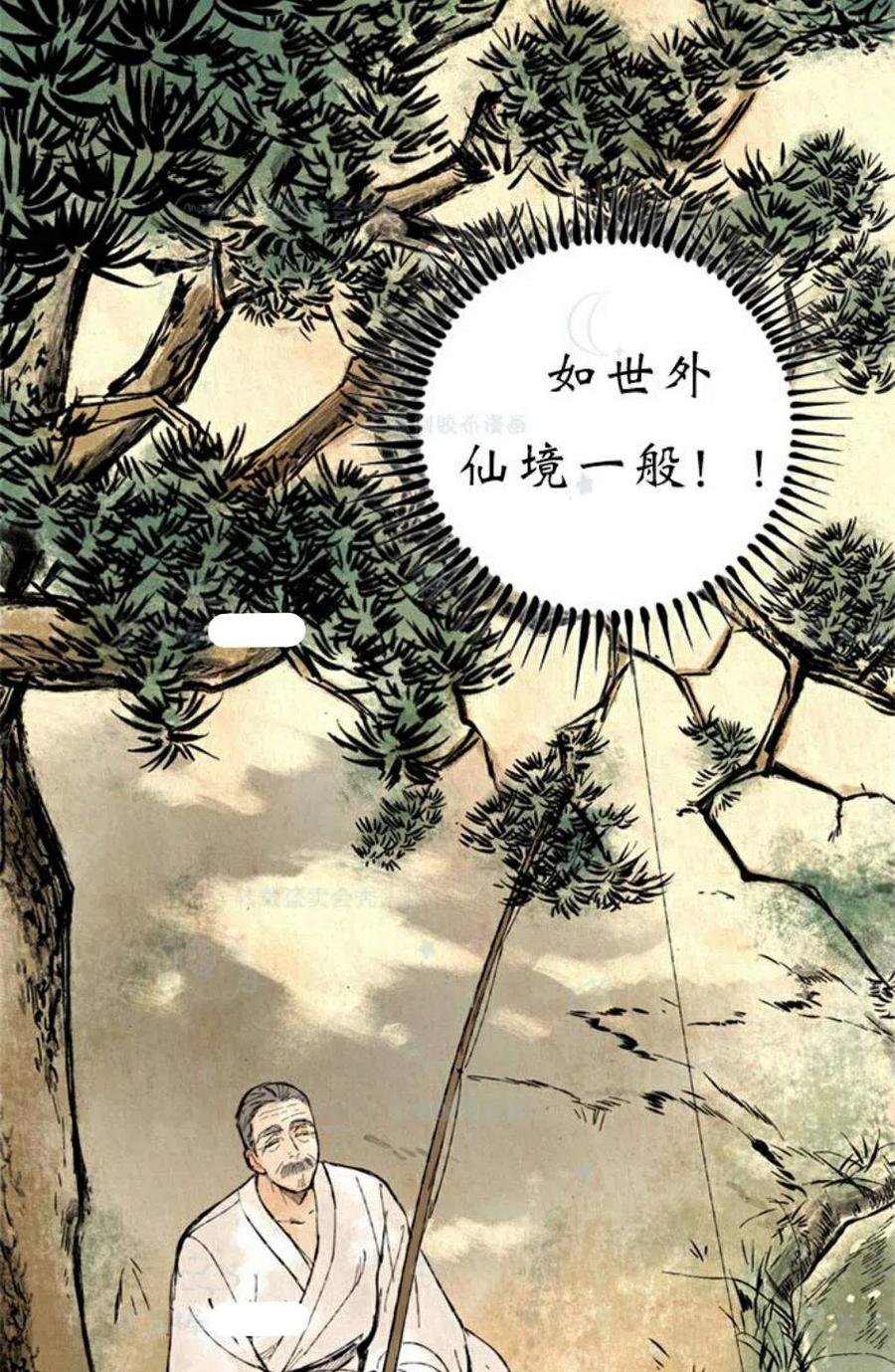 105-106话2