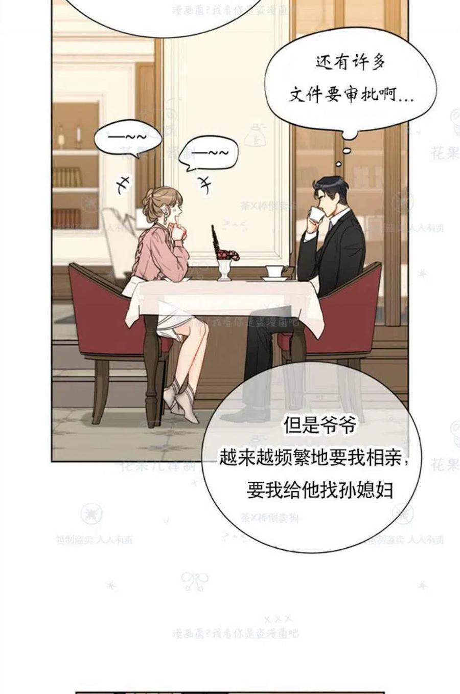 109-110话4