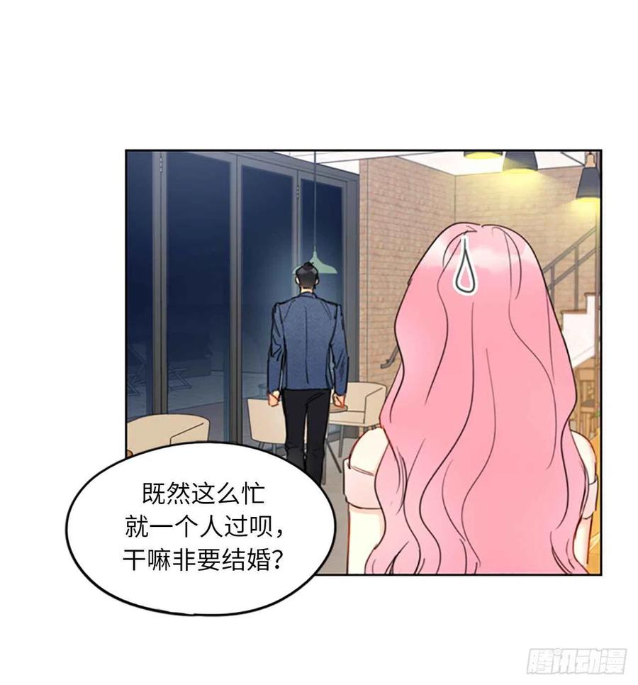 10.梦中被逼婚4