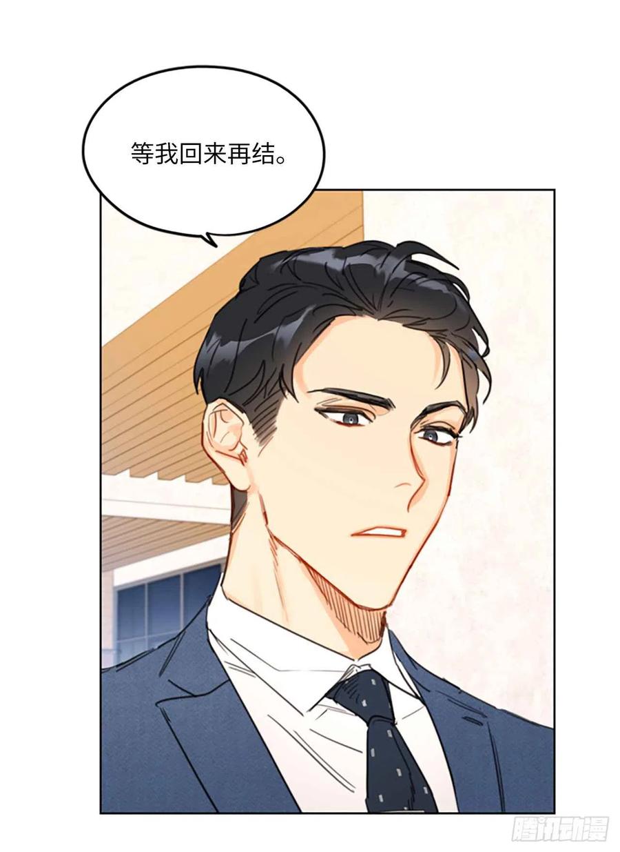 10.梦中被逼婚2