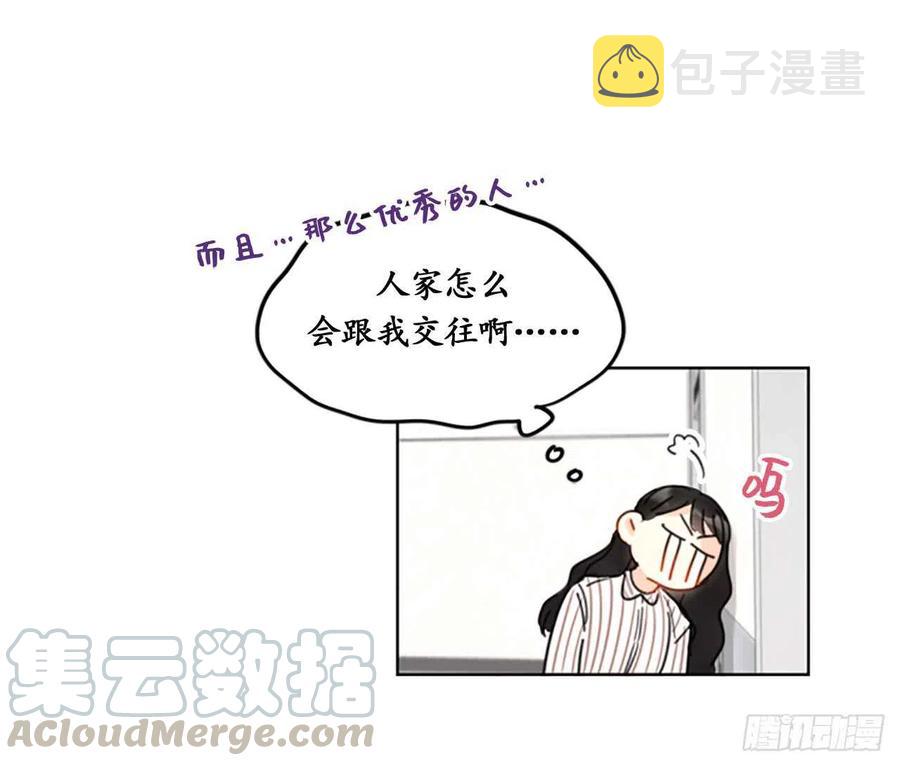 14.我们是不是见过4
