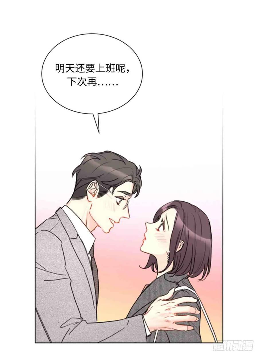51话-52话2