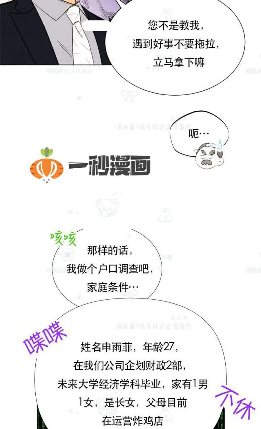 103-104话2