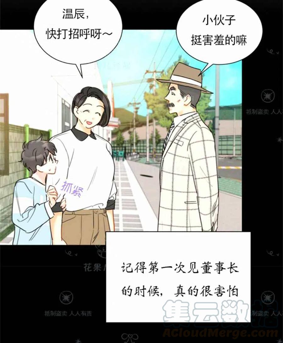 111-112话3