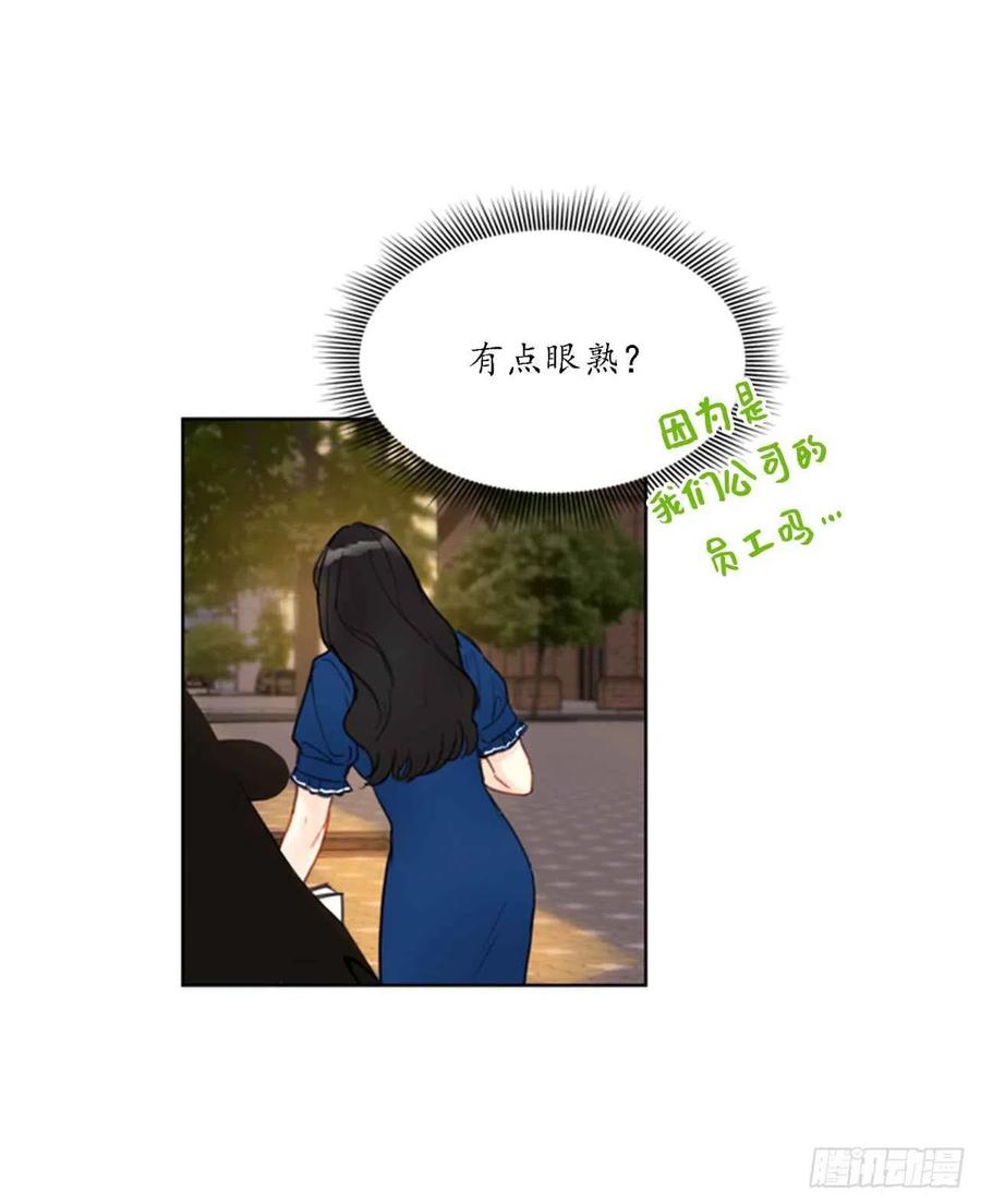 39.你跟踪我？3