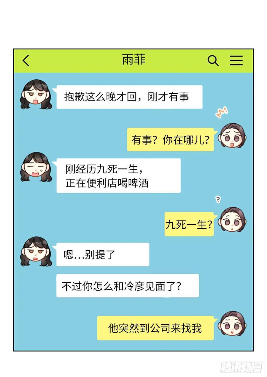 15.一见钟情2