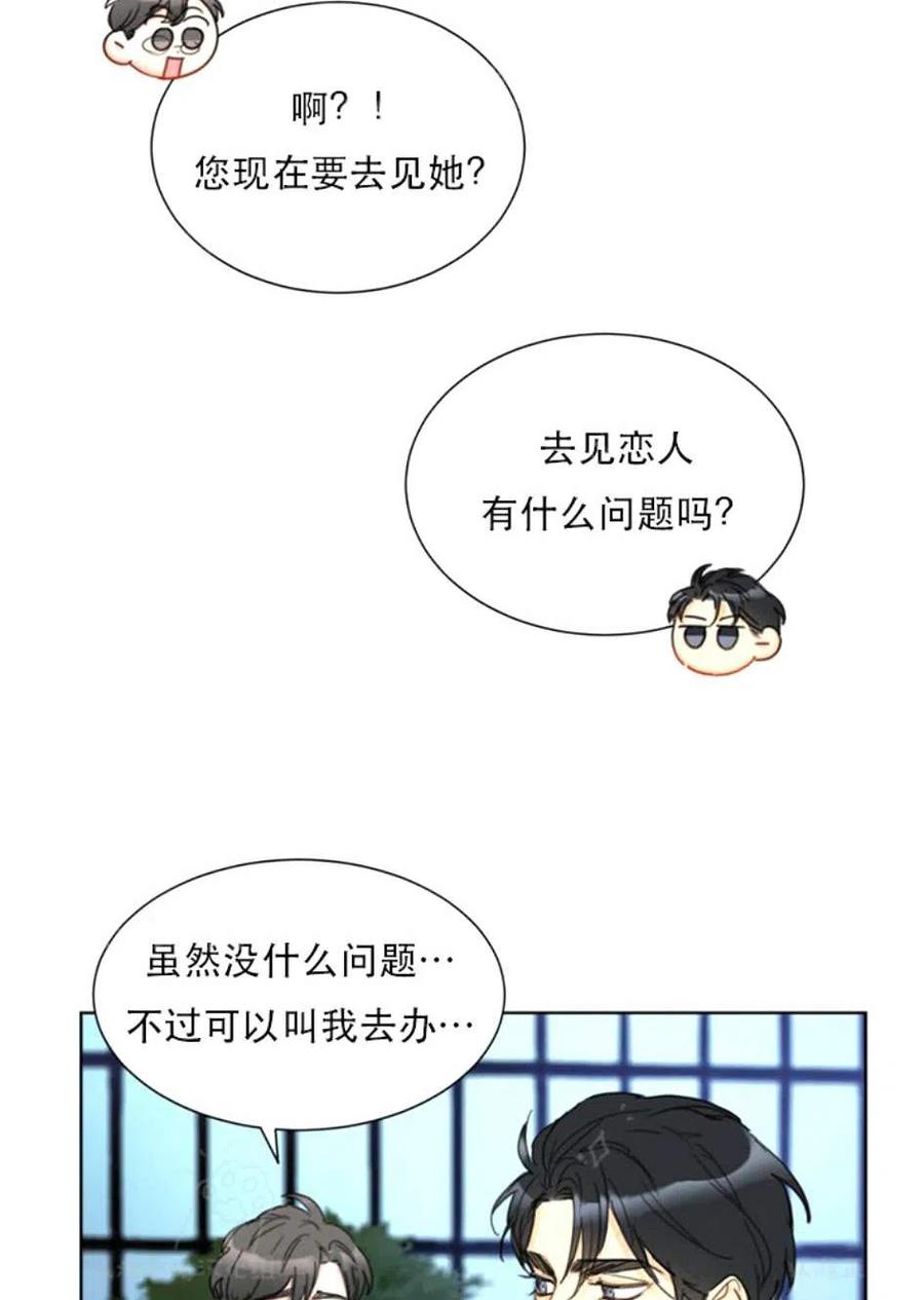 97-98话3
