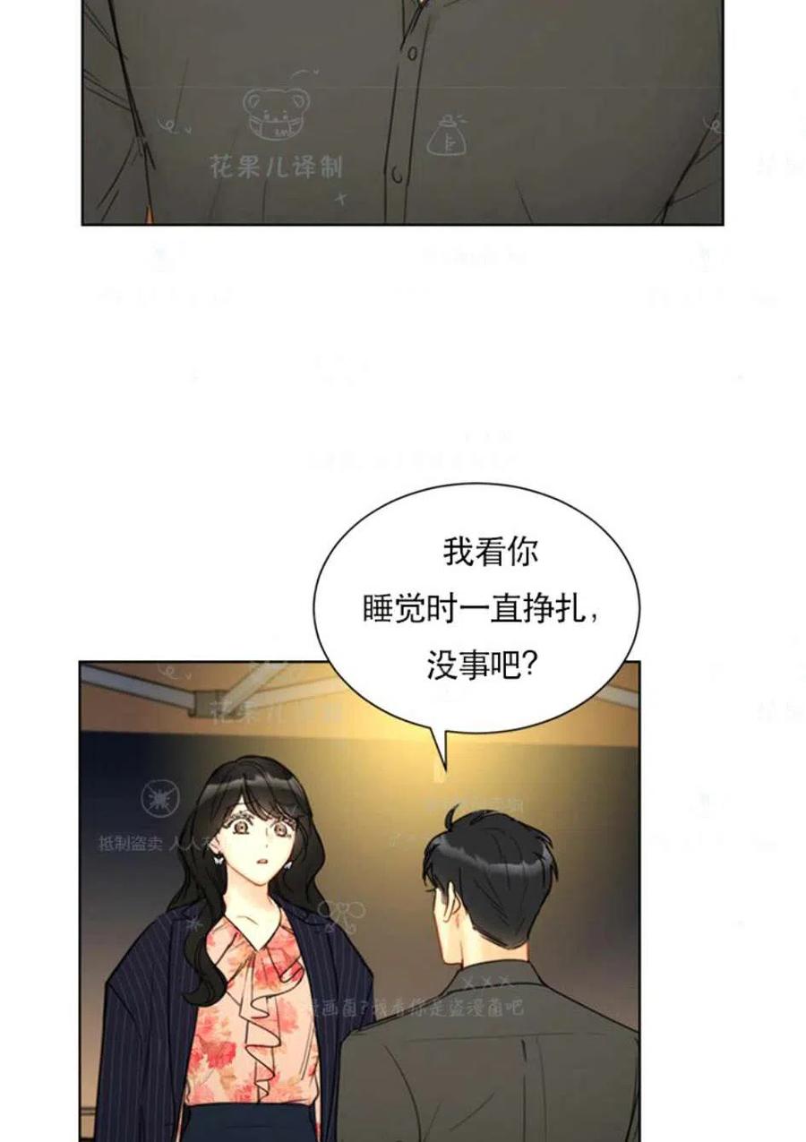 117-118话1