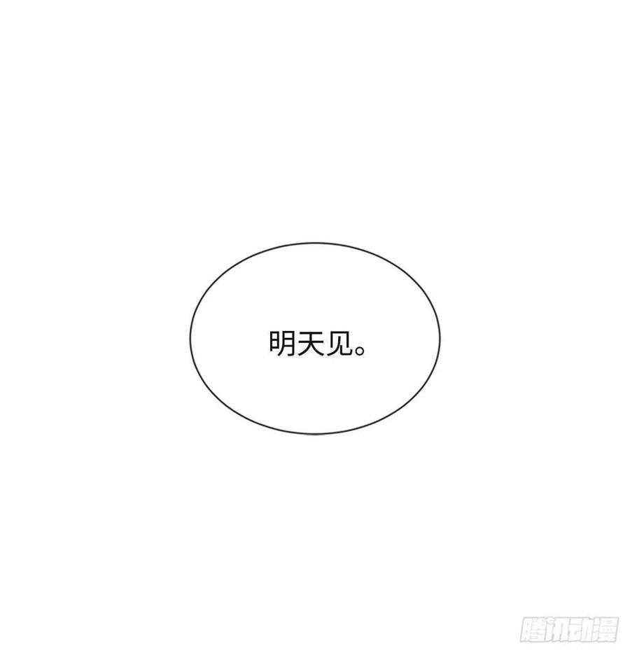 25.我们是假装要结婚的关系！3