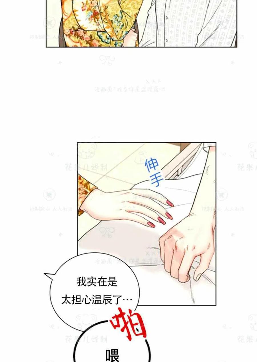 119-120话4