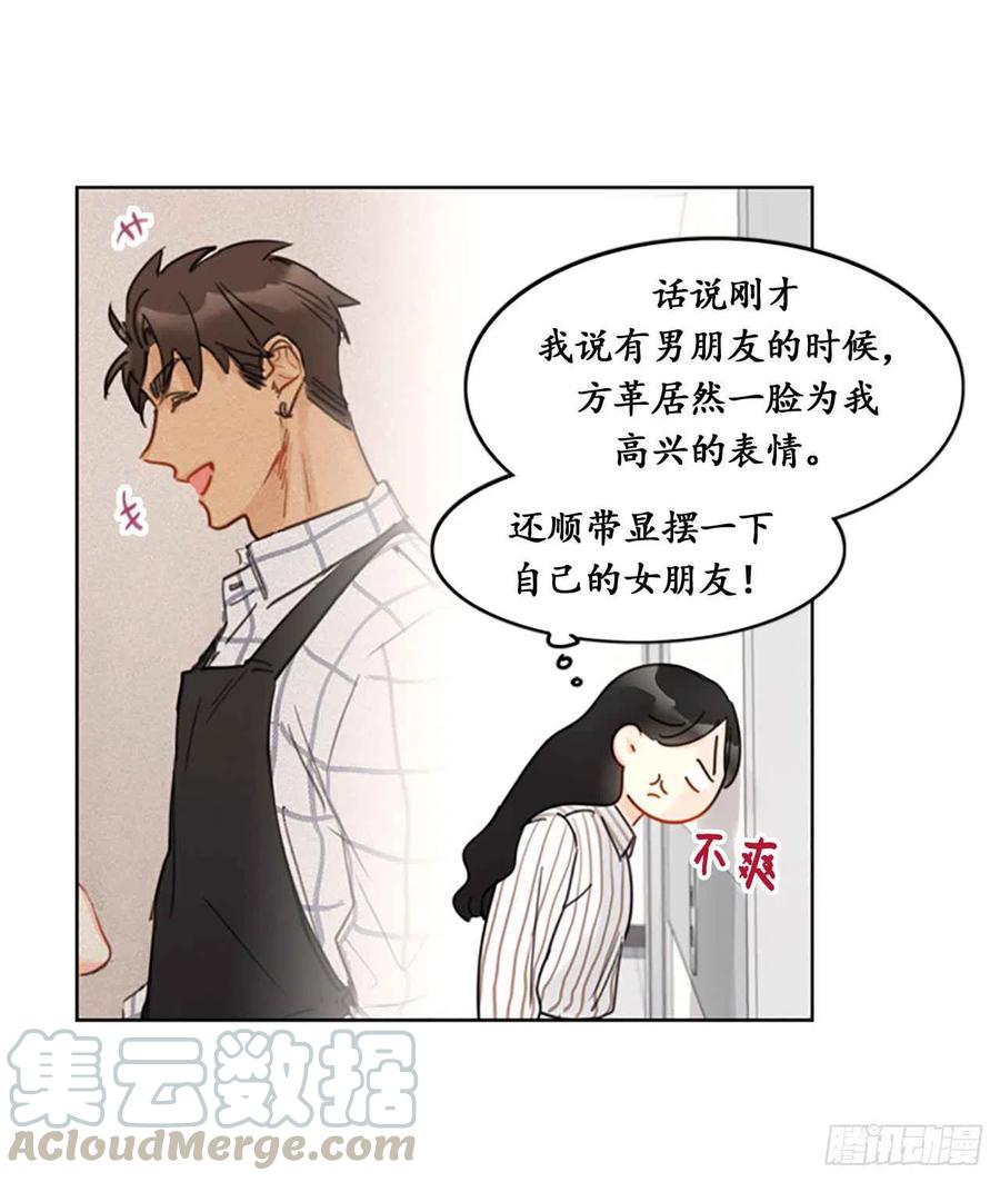 14.我们是不是见过2
