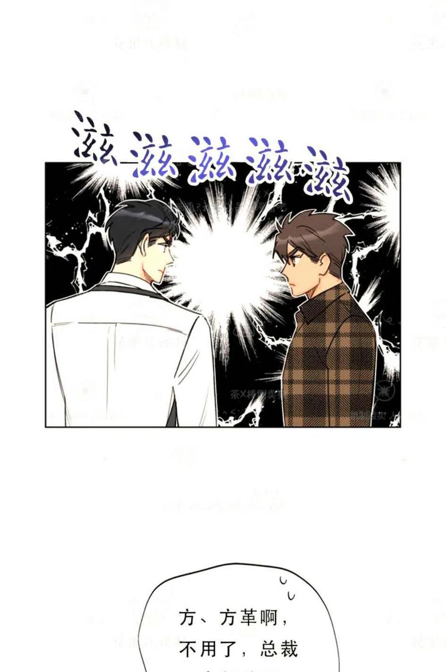 121-122话1