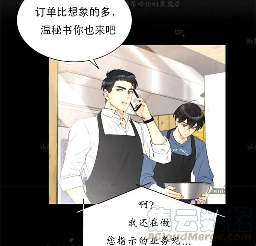 81-82话4