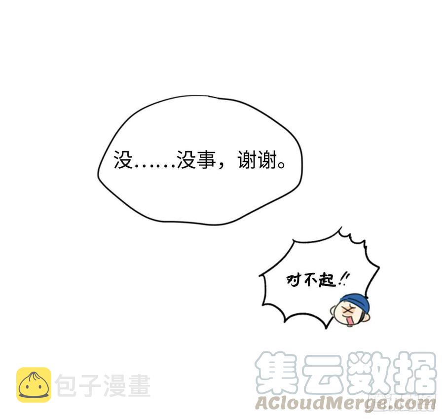 30.因为你搞砸了我的相亲2