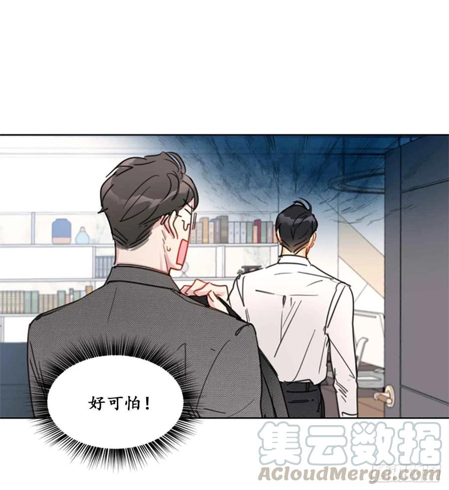 8.我不要面子的吗？2