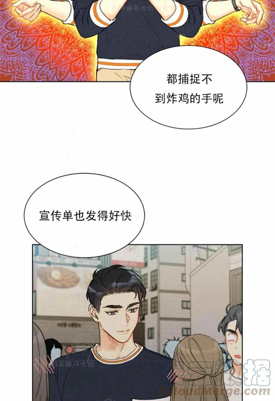 85-86话3