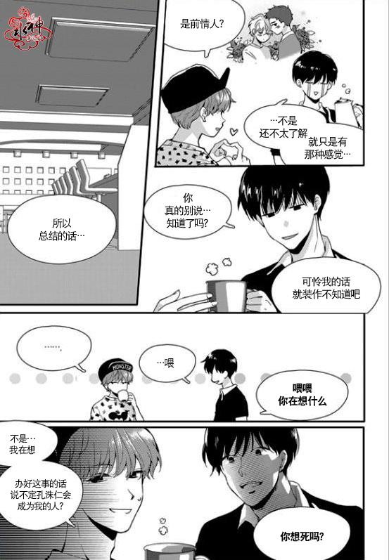 第18话4
