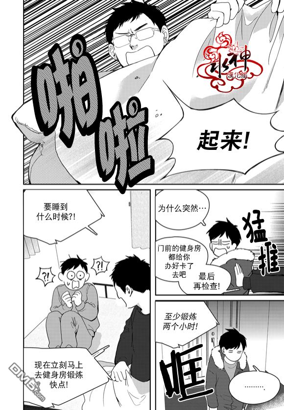 第43话2