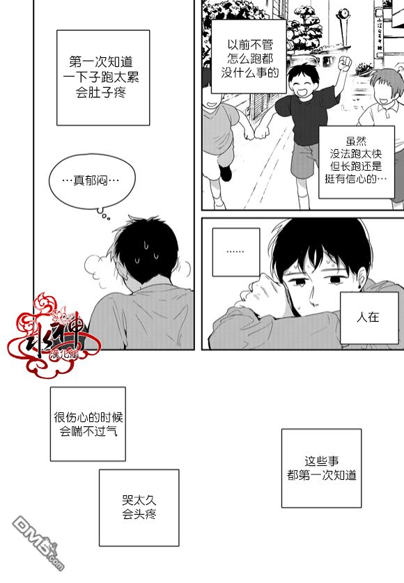 第43话4