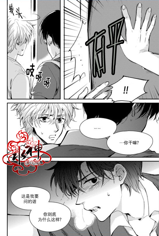 第28话4