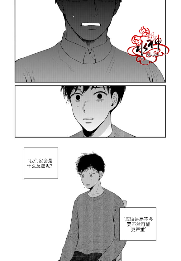 第42话3
