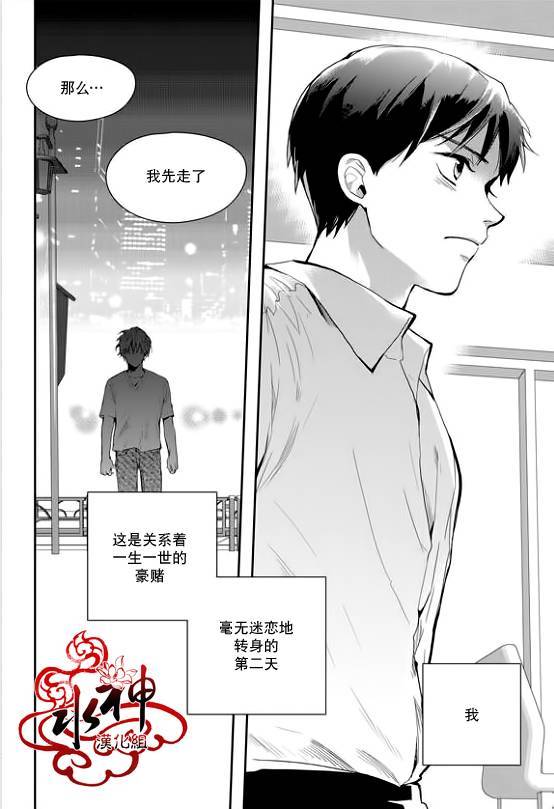 第29话2