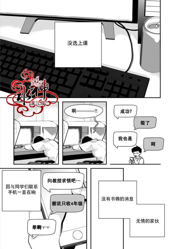 第29话3