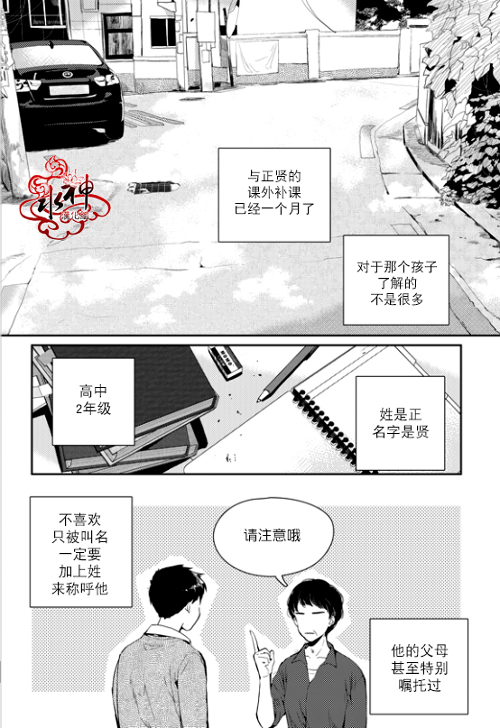 第35话2