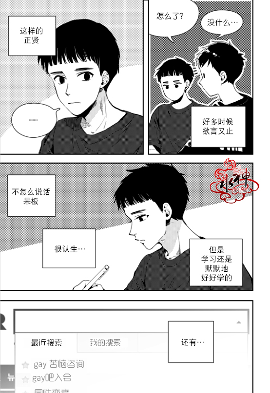 第35话3