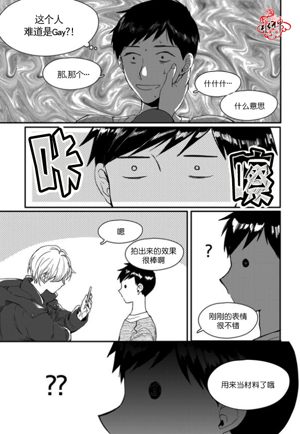 第3话3