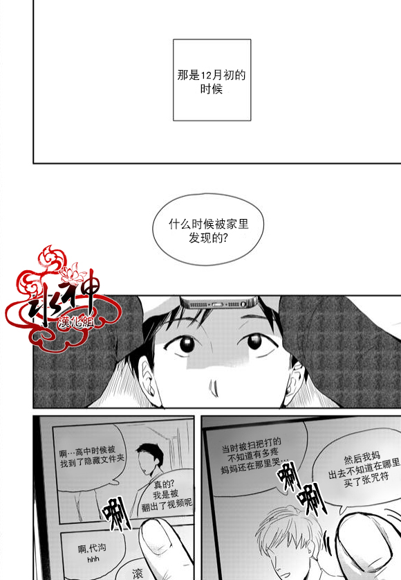第40话2