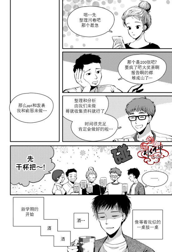 第34话2