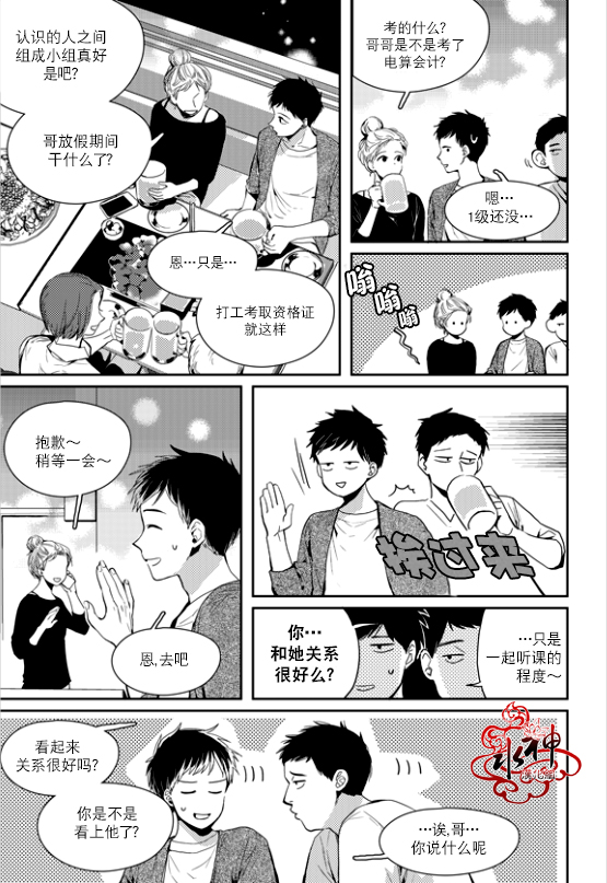 第34话3