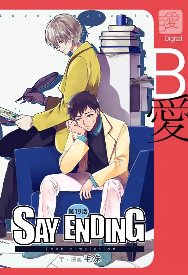 第19话0